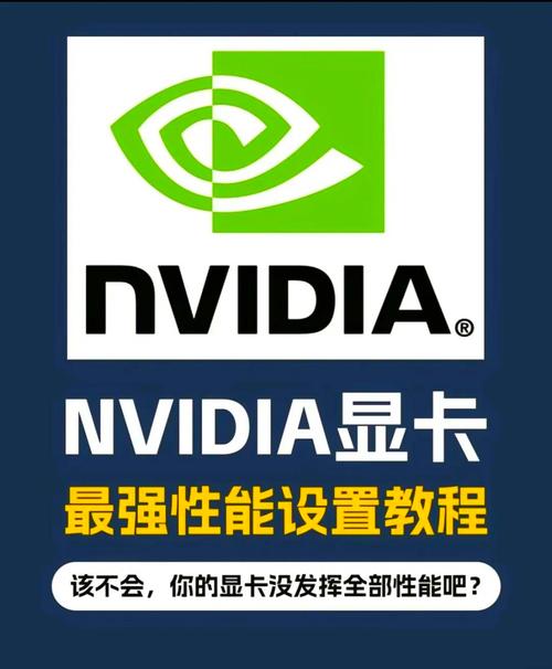nvidia驅(qū)動程序與windows不兼容，nvidia驅(qū)動安裝教程